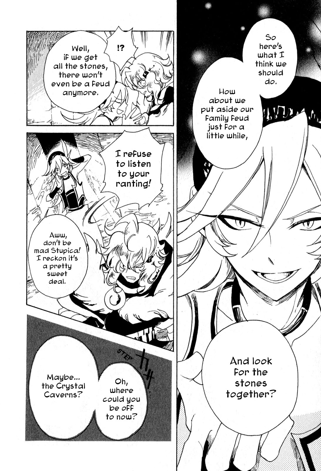 Jauhara Genya Chapter 4.2 page 6 - Chapter 4 v2 : Fourth Night - The Ice Shall Not Thaw