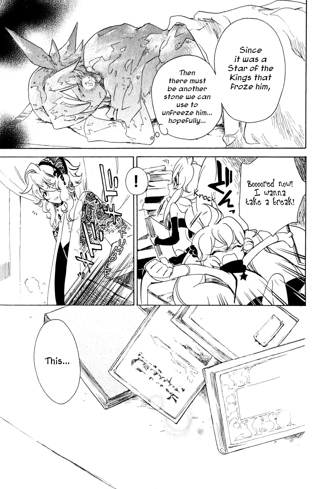 Jauhara Genya Chapter 5.2 page 10 - Chapter 5 v2 : Fifth Night - Blazing Butterfly