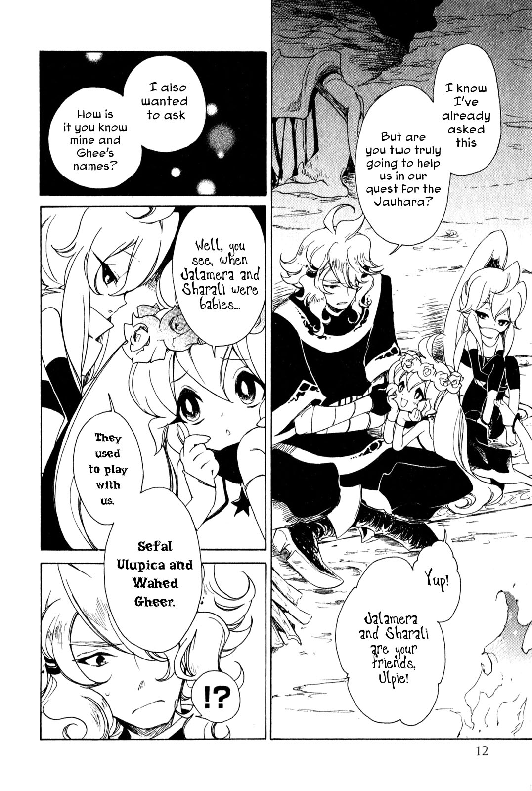 Jauhara Genya Chapter 5.2 page 15 - Chapter 5 v2 : Fifth Night - Blazing Butterfly