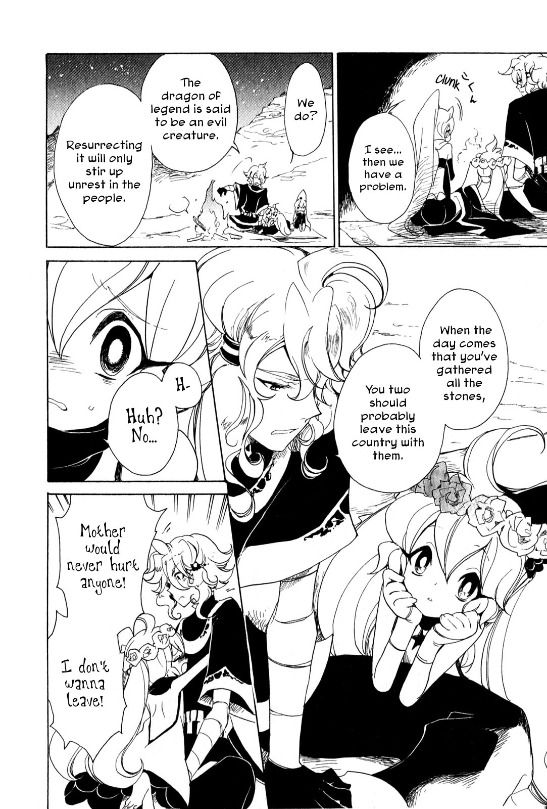 Jauhara Genya Chapter 5.2 page 17 - Chapter 5 v2 : Fifth Night - Blazing Butterfly