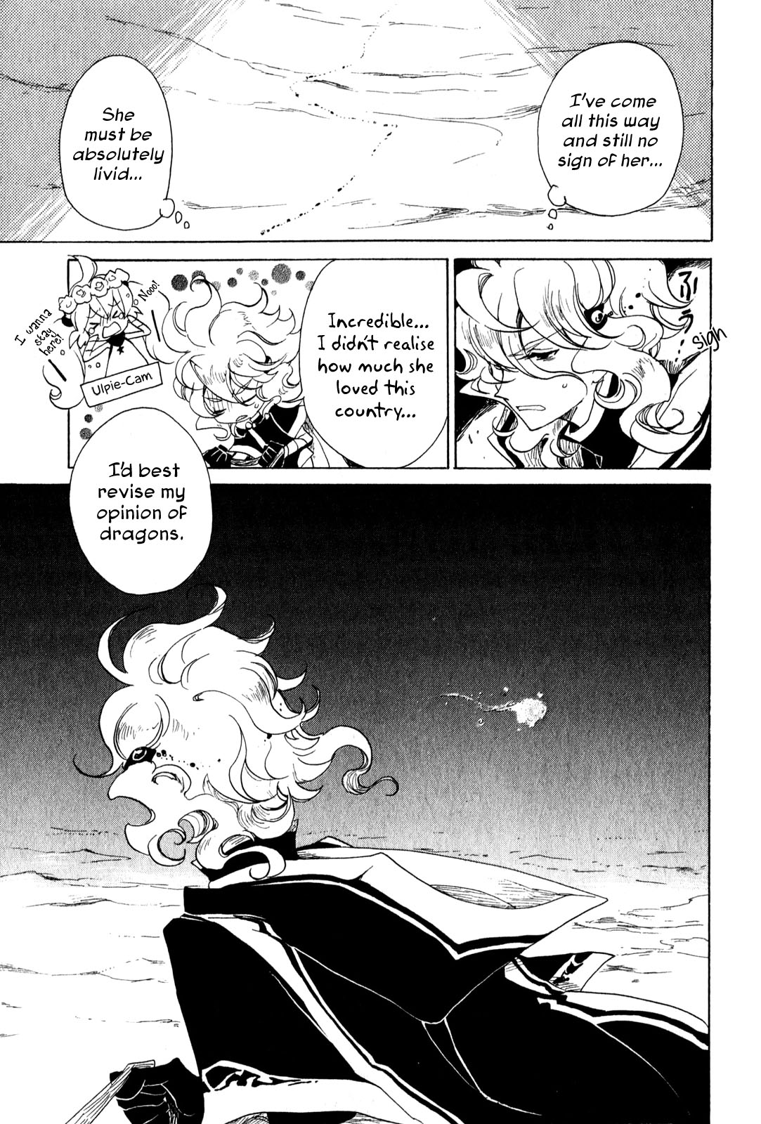 Jauhara Genya Chapter 5.2 page 22 - Chapter 5 v2 : Fifth Night - Blazing Butterfly