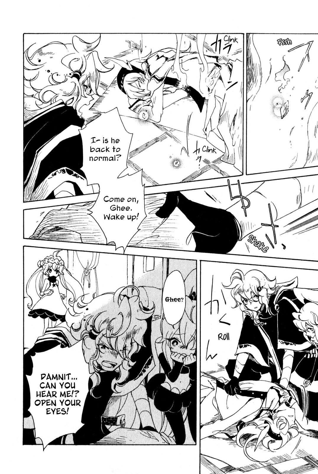Jauhara Genya Chapter 5.2 page 31 - Chapter 5 v2 : Fifth Night - Blazing Butterfly