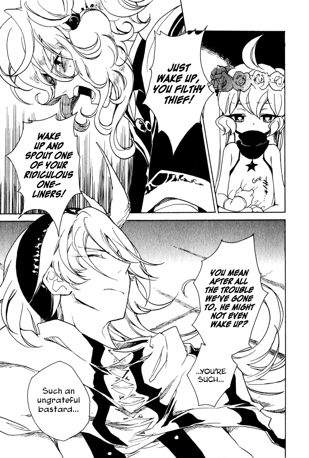 Jauhara Genya Chapter 5.2 page 32 - Chapter 5 v2 : Fifth Night - Blazing Butterfly