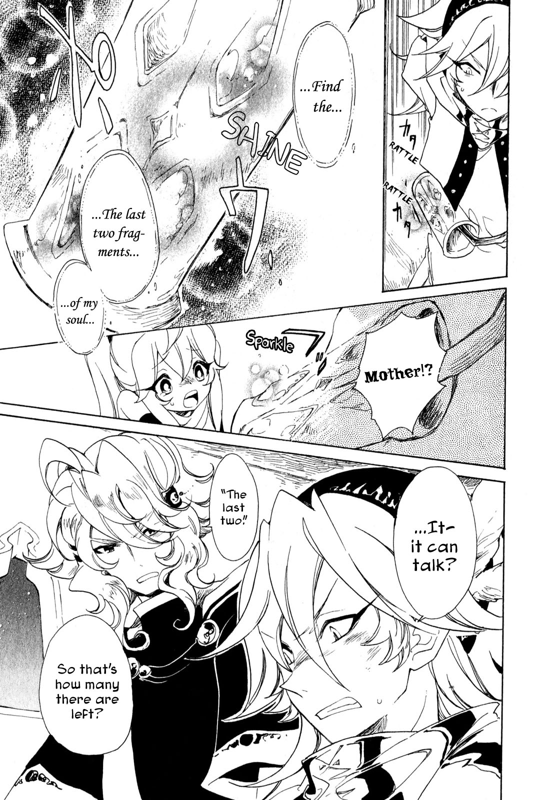 Jauhara Genya Chapter 5.2 page 38 - Chapter 5 v2 : Fifth Night - Blazing Butterfly