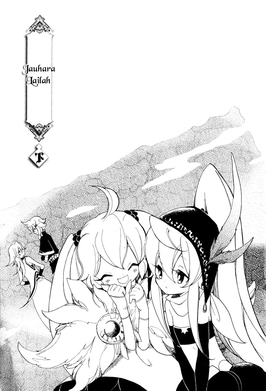 Jauhara Genya Chapter 5.2 page 6 - Chapter 5 v2 : Fifth Night - Blazing Butterfly
