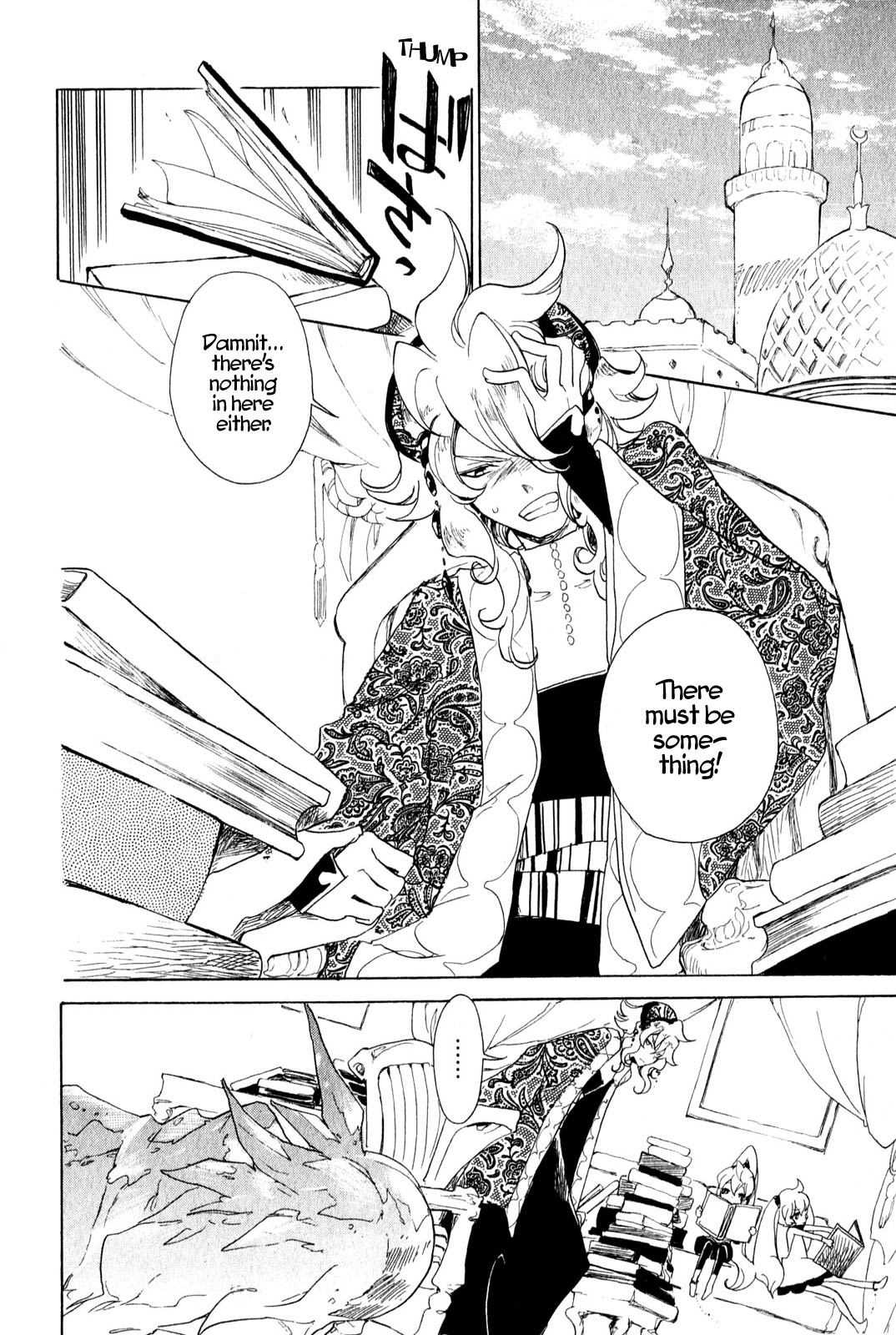 Jauhara Genya Chapter 5.2 page 9 - Chapter 5 v2 : Fifth Night - Blazing Butterfly