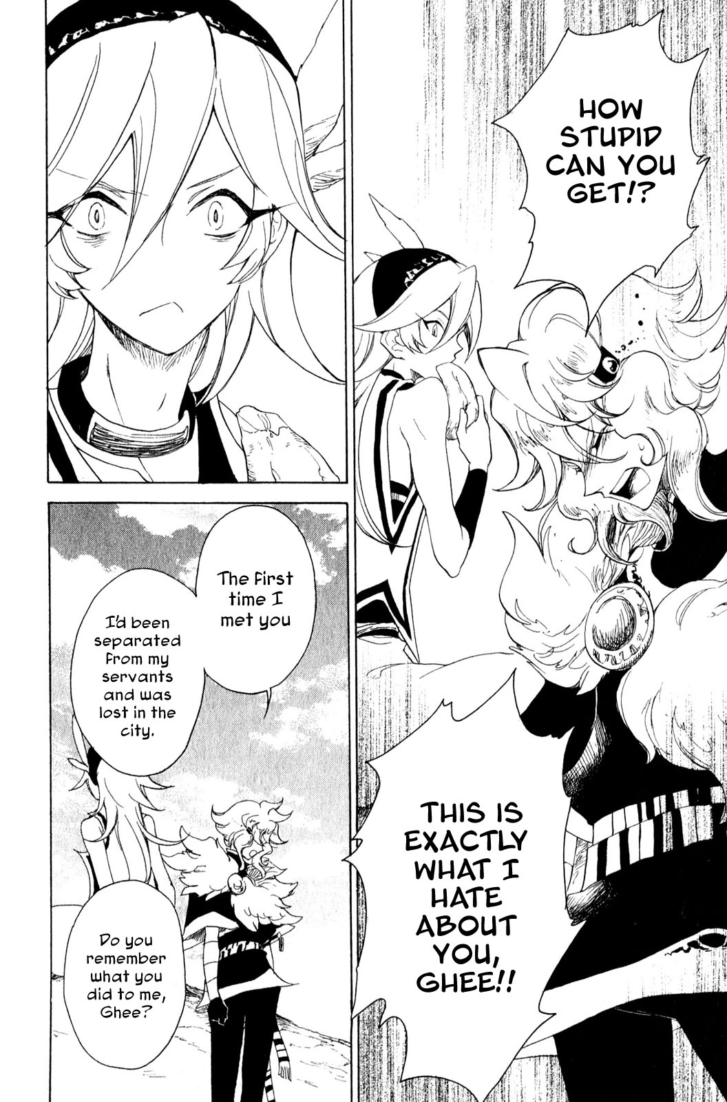 Jauhara Genya Chapter 6.2 page 12 - Chapter 6 v2 : Sixth Night - Fruit of the Date Palm
