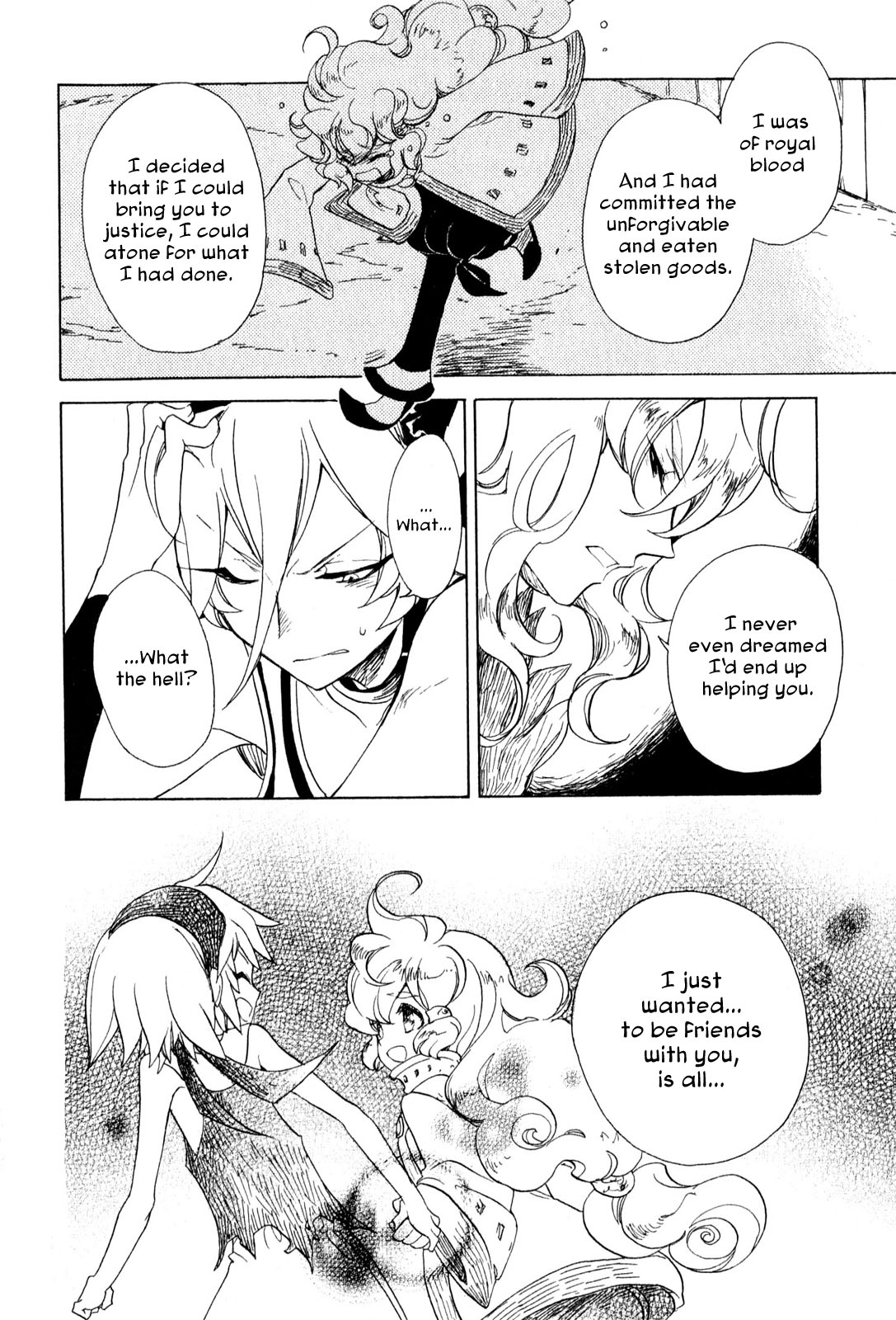 Jauhara Genya Chapter 6.2 page 14 - Chapter 6 v2 : Sixth Night - Fruit of the Date Palm