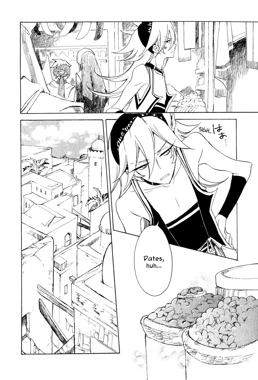 Jauhara Genya Chapter 6.2 page 16 - Chapter 6 v2 : Sixth Night - Fruit of the Date Palm