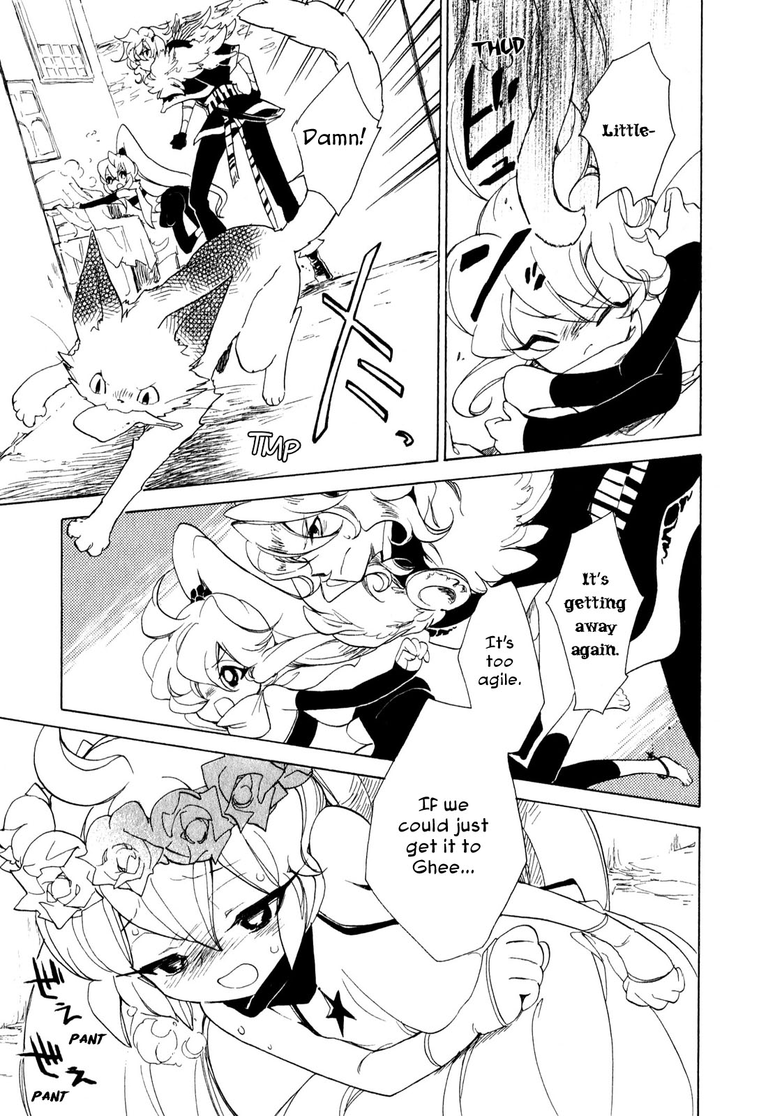 Jauhara Genya Chapter 6.2 page 17 - Chapter 6 v2 : Sixth Night - Fruit of the Date Palm