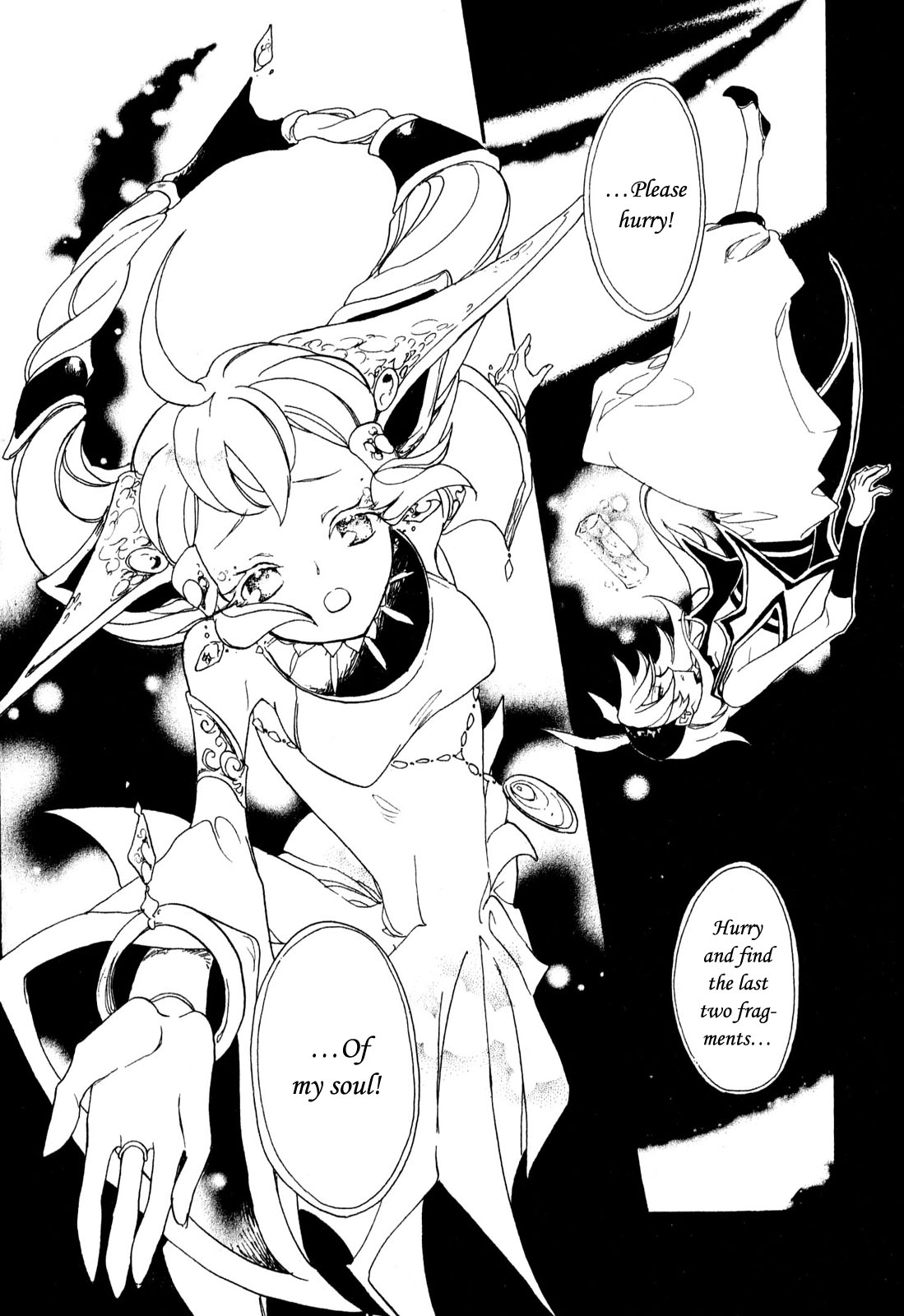 Jauhara Genya Chapter 6.2 page 2 - Chapter 6 v2 : Sixth Night - Fruit of the Date Palm