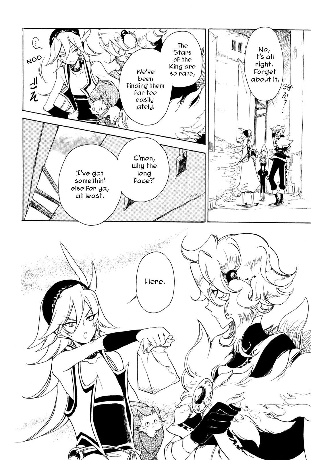 Jauhara Genya Chapter 6.2 page 23 - Chapter 6 v2 : Sixth Night - Fruit of the Date Palm