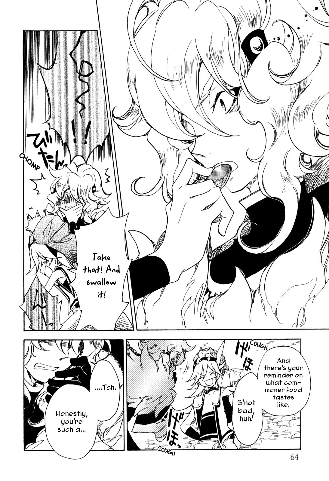 Jauhara Genya Chapter 6.2 page 25 - Chapter 6 v2 : Sixth Night - Fruit of the Date Palm