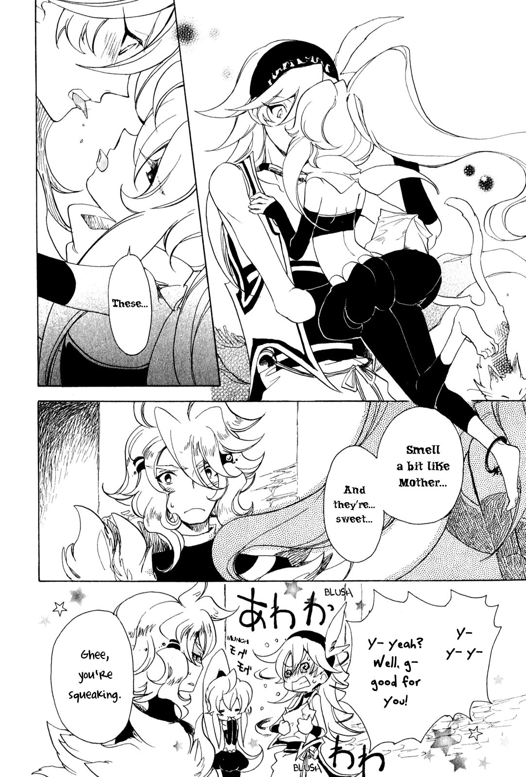 Jauhara Genya Chapter 6.2 page 27 - Chapter 6 v2 : Sixth Night - Fruit of the Date Palm