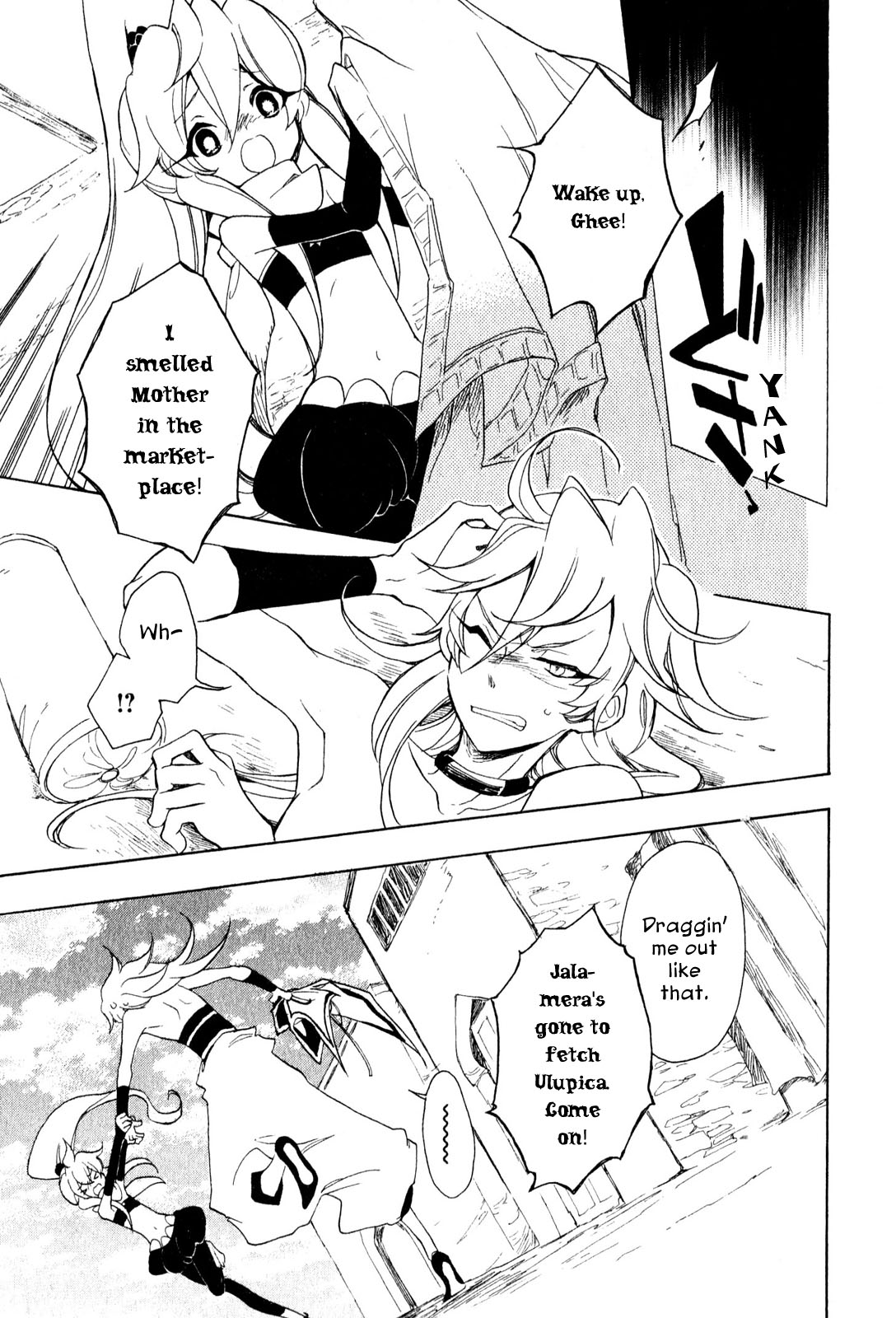Jauhara Genya Chapter 6.2 page 3 - Chapter 6 v2 : Sixth Night - Fruit of the Date Palm