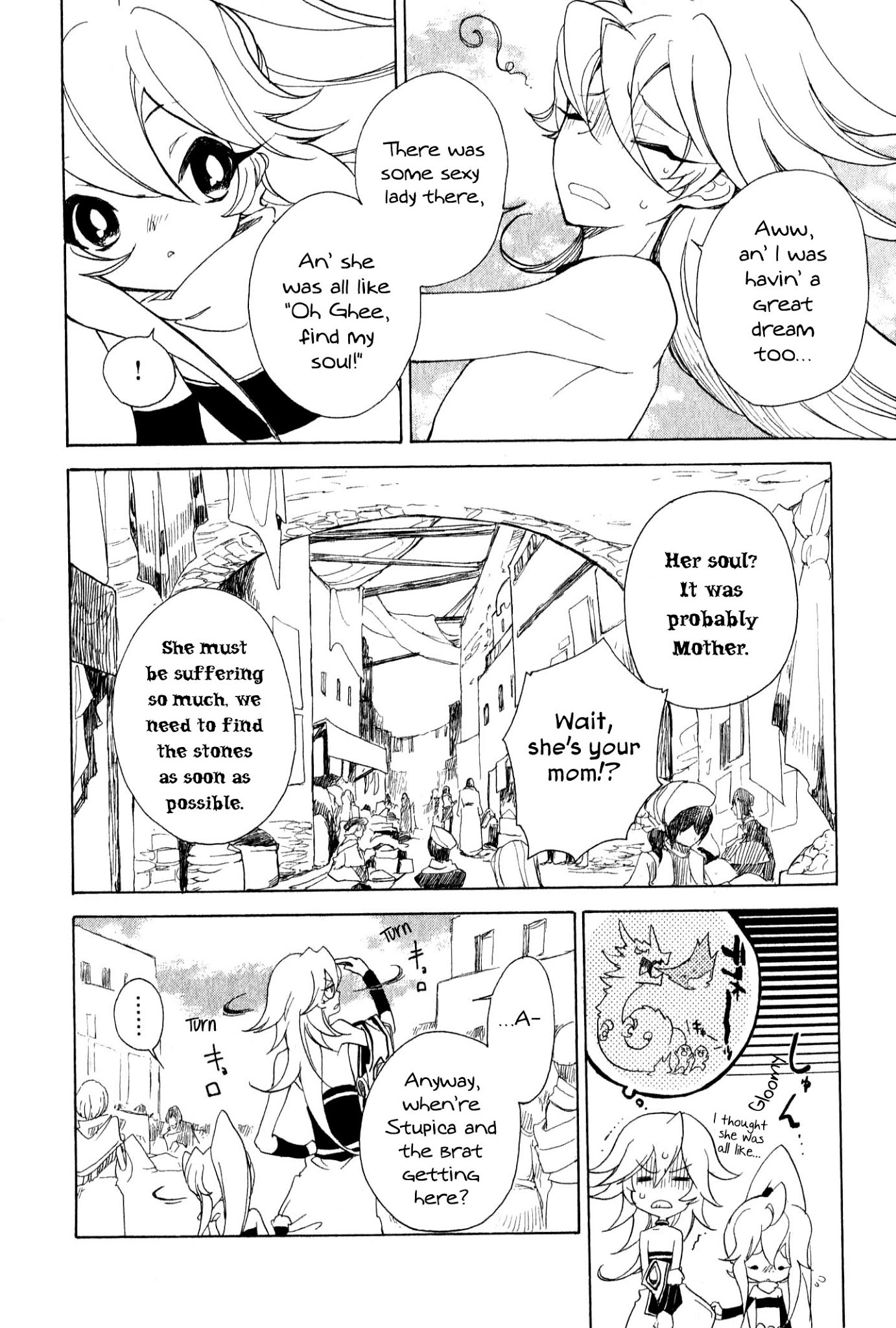 Jauhara Genya Chapter 6.2 page 4 - Chapter 6 v2 : Sixth Night - Fruit of the Date Palm
