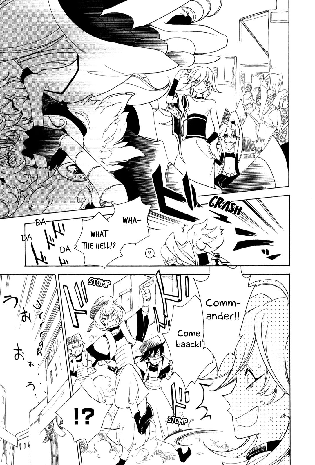 Jauhara Genya Chapter 6.2 page 5 - Chapter 6 v2 : Sixth Night - Fruit of the Date Palm