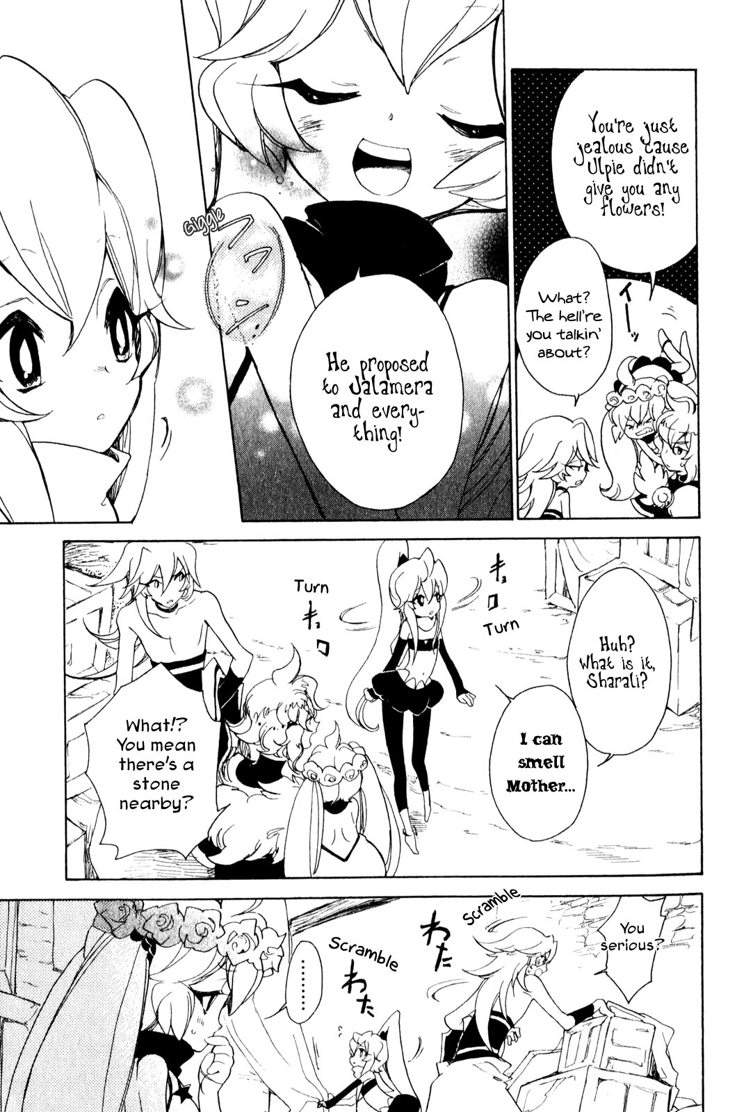 Jauhara Genya Chapter 6.2 page 7 - Chapter 6 v2 : Sixth Night - Fruit of the Date Palm