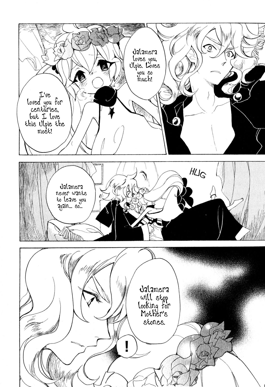 Jauhara Genya Chapter 7.2 page 10 - Chapter 7 v2 : Seventh Night - Star of Calamity