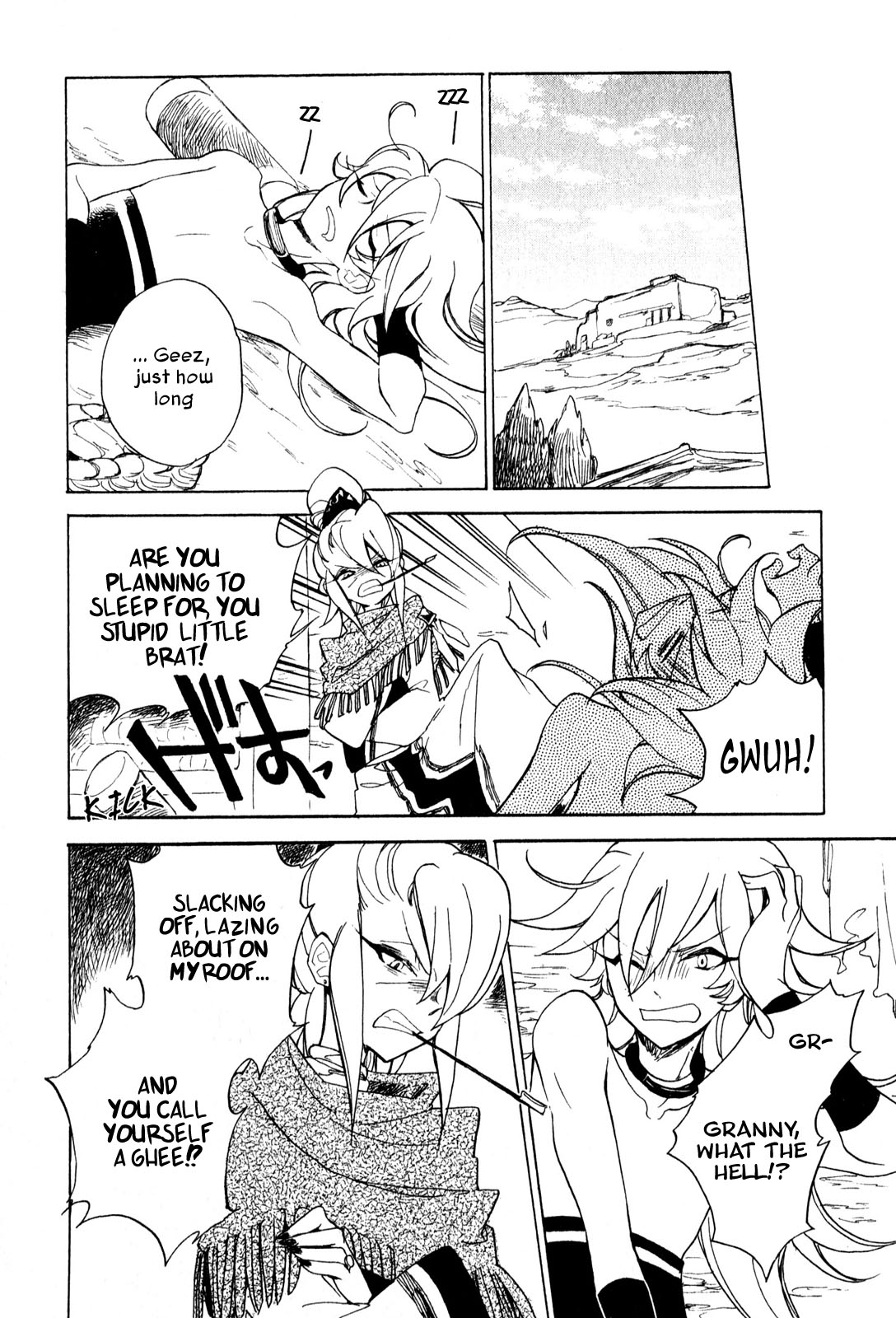 Jauhara Genya Chapter 7.2 page 12 - Chapter 7 v2 : Seventh Night - Star of Calamity