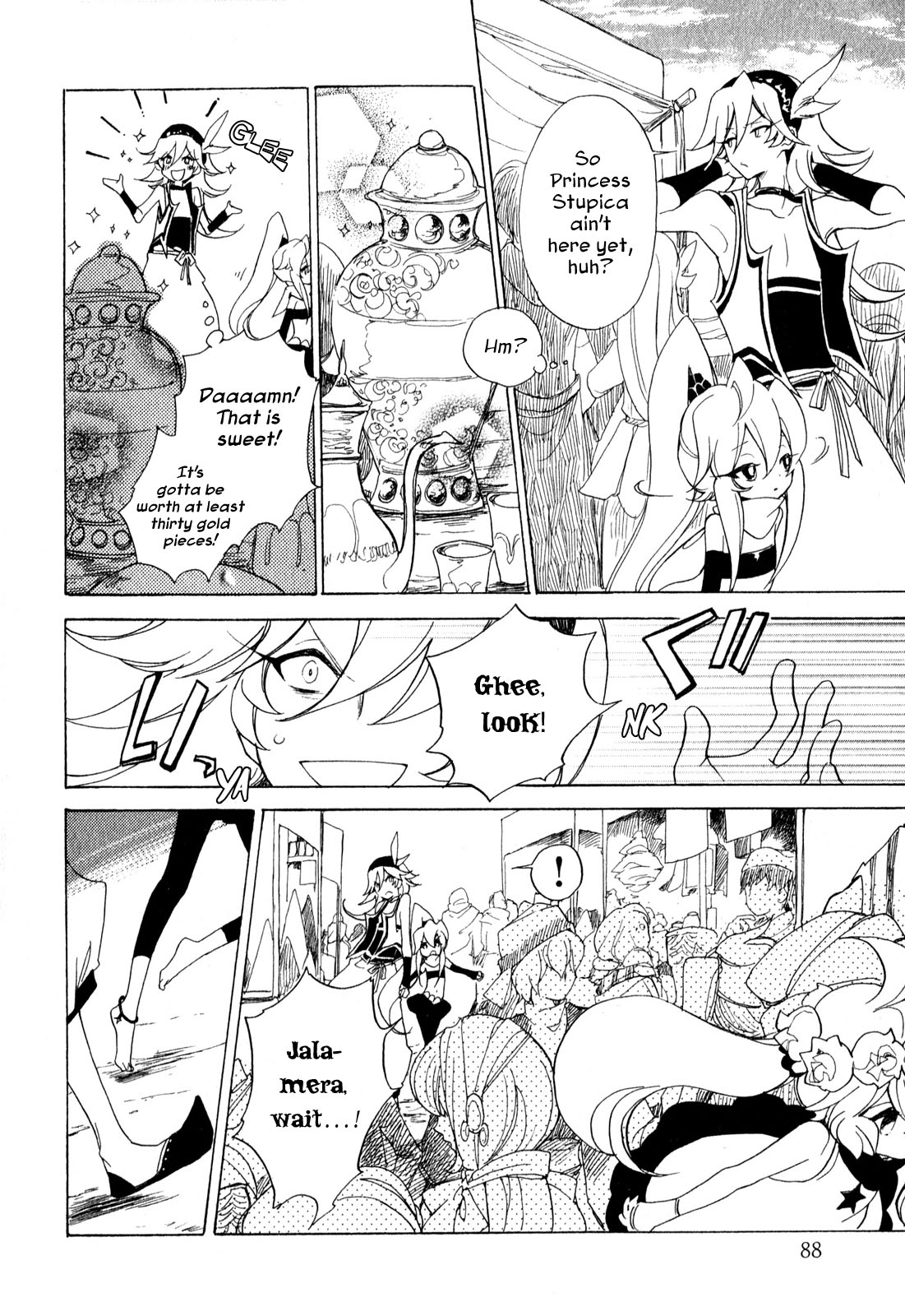 Jauhara Genya Chapter 7.2 page 16 - Chapter 7 v2 : Seventh Night - Star of Calamity