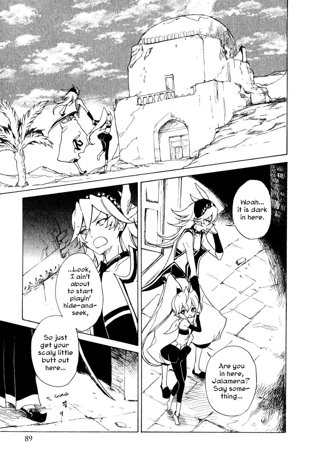 Jauhara Genya Chapter 7.2 page 17 - Chapter 7 v2 : Seventh Night - Star of Calamity