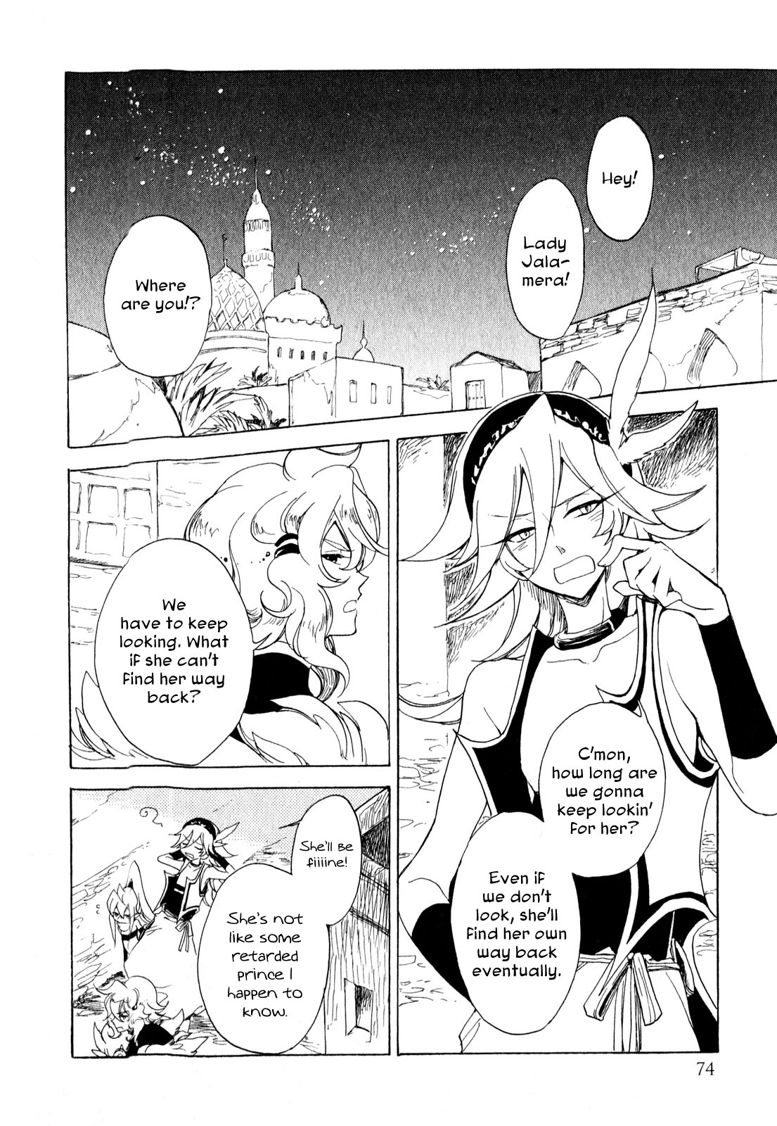 Jauhara Genya Chapter 7.2 page 2 - Chapter 7 v2 : Seventh Night - Star of Calamity