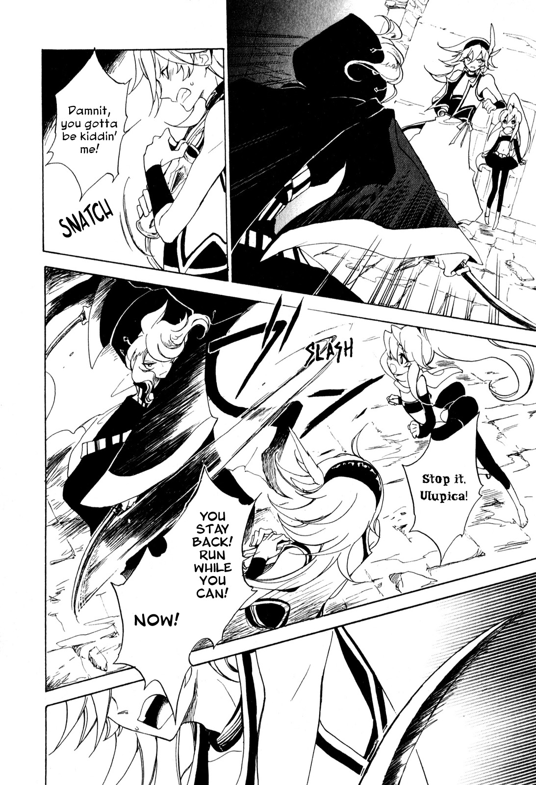 Jauhara Genya Chapter 7.2 page 23 - Chapter 7 v2 : Seventh Night - Star of Calamity