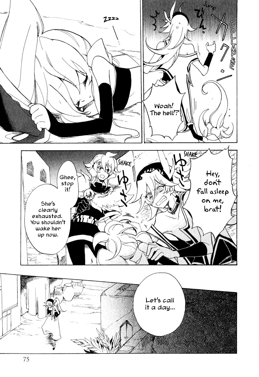 Jauhara Genya Chapter 7.2 page 3 - Chapter 7 v2 : Seventh Night - Star of Calamity
