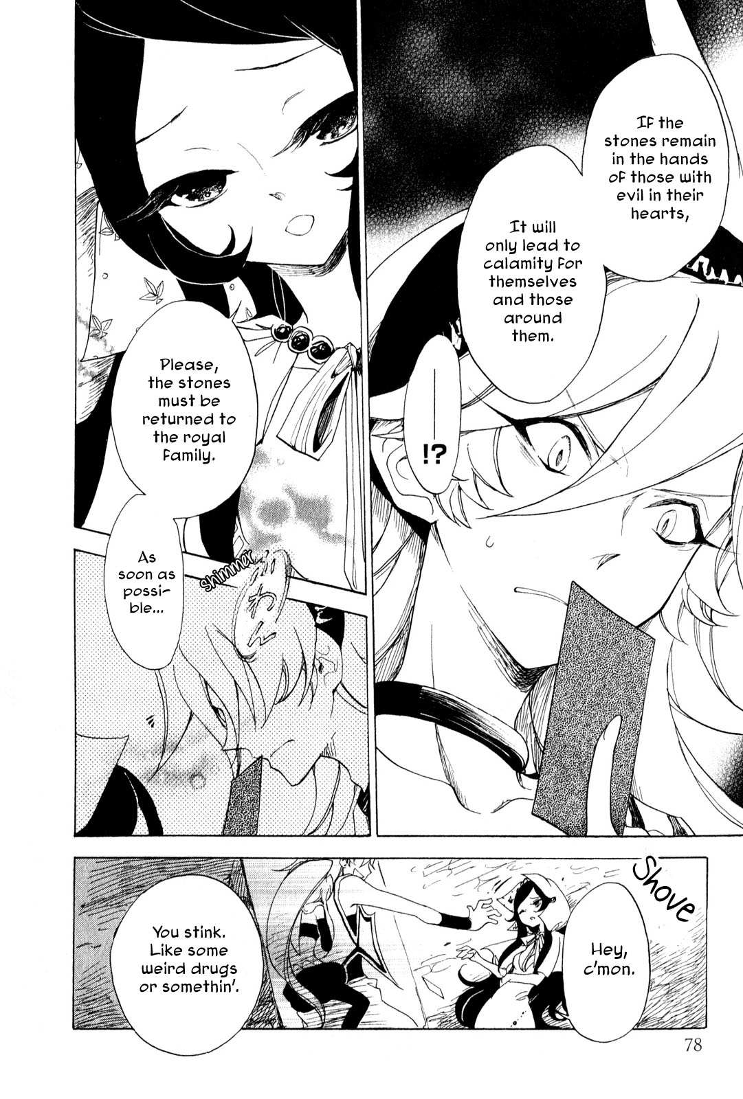 Jauhara Genya Chapter 7.2 page 6 - Chapter 7 v2 : Seventh Night - Star of Calamity