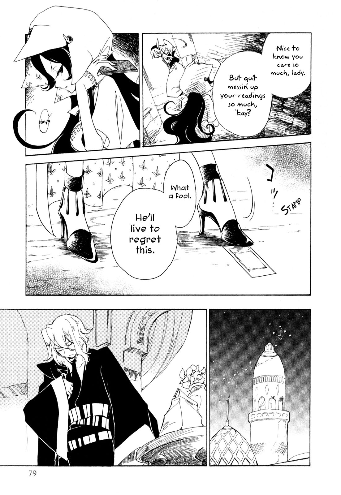Jauhara Genya Chapter 7.2 page 7 - Chapter 7 v2 : Seventh Night - Star of Calamity