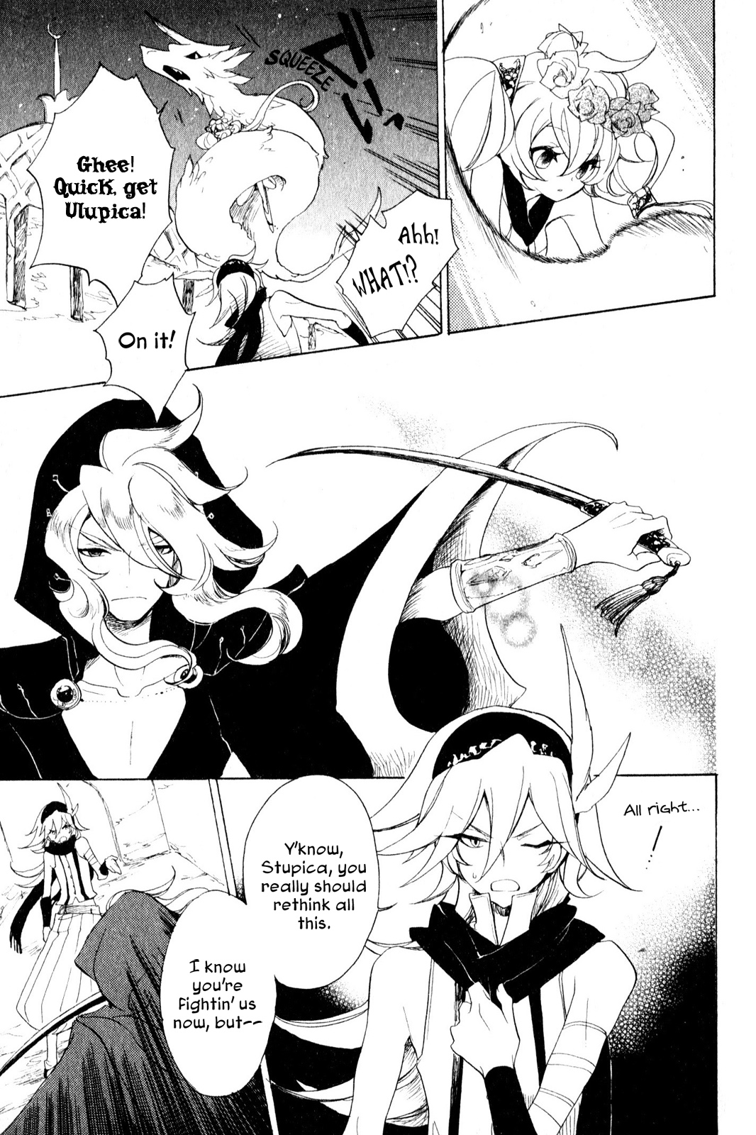 Jauhara Genya Chapter 8.2 page 11 - Chapter 8 v2 : Eighth Night - Incident on a Moonlit Night