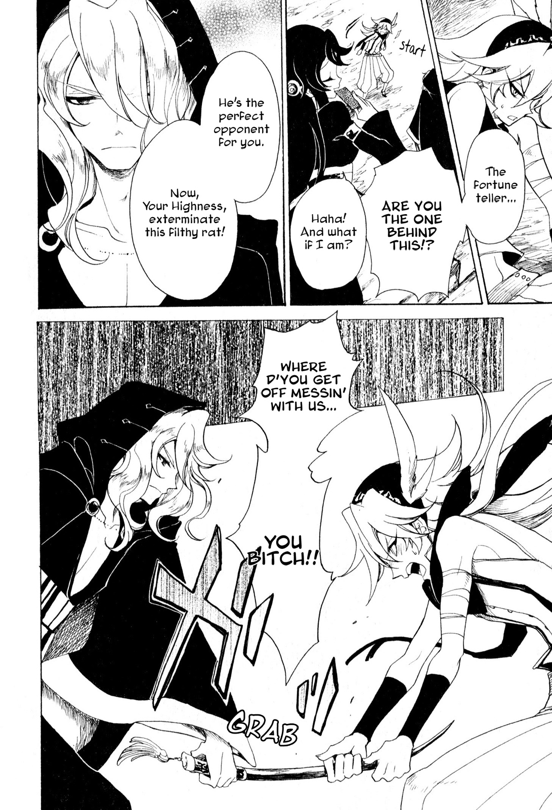 Jauhara Genya Chapter 8.2 page 14 - Chapter 8 v2 : Eighth Night - Incident on a Moonlit Night
