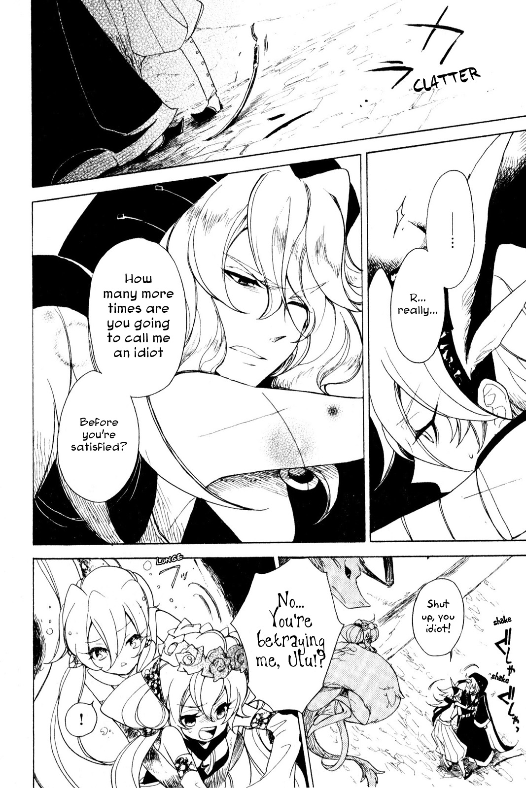 Jauhara Genya Chapter 8.2 page 18 - Chapter 8 v2 : Eighth Night - Incident on a Moonlit Night
