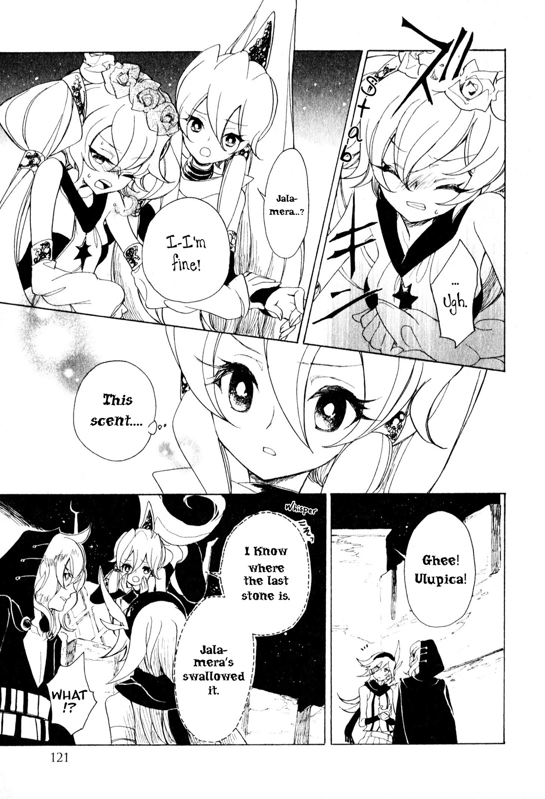 Jauhara Genya Chapter 8.2 page 19 - Chapter 8 v2 : Eighth Night - Incident on a Moonlit Night