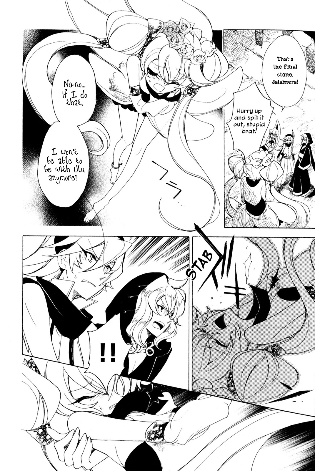 Jauhara Genya Chapter 8.2 page 20 - Chapter 8 v2 : Eighth Night - Incident on a Moonlit Night