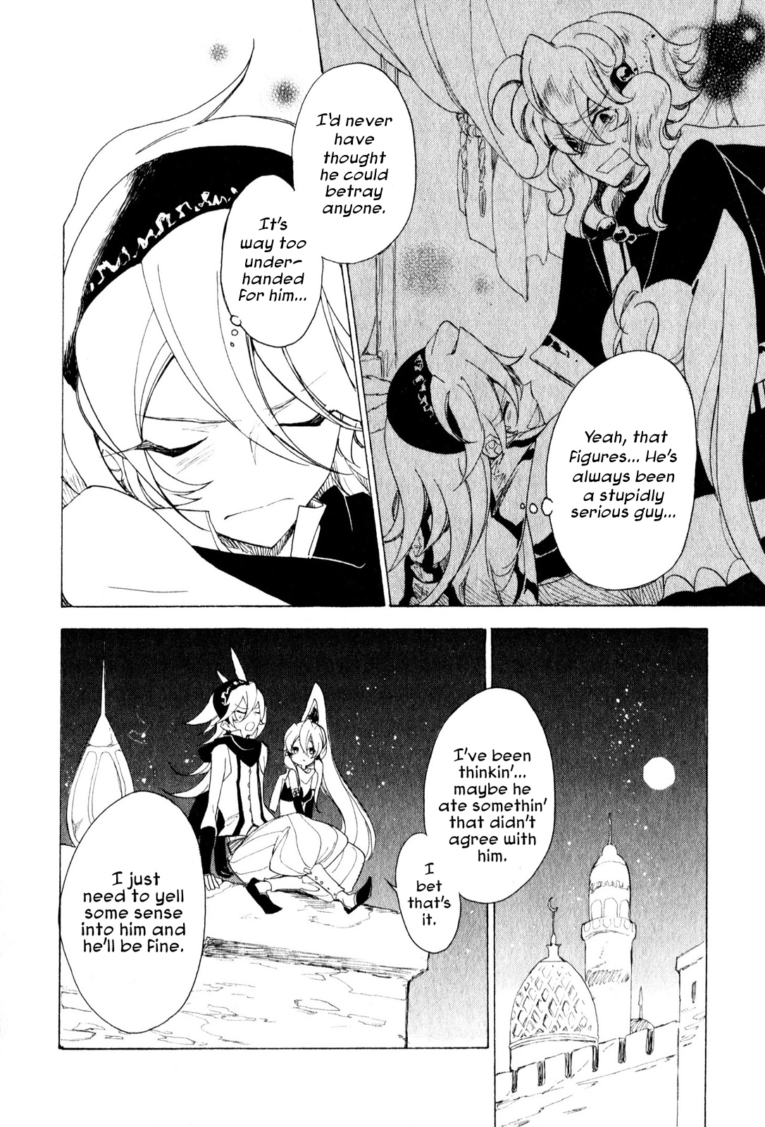 Jauhara Genya Chapter 8.2 page 8 - Chapter 8 v2 : Eighth Night - Incident on a Moonlit Night