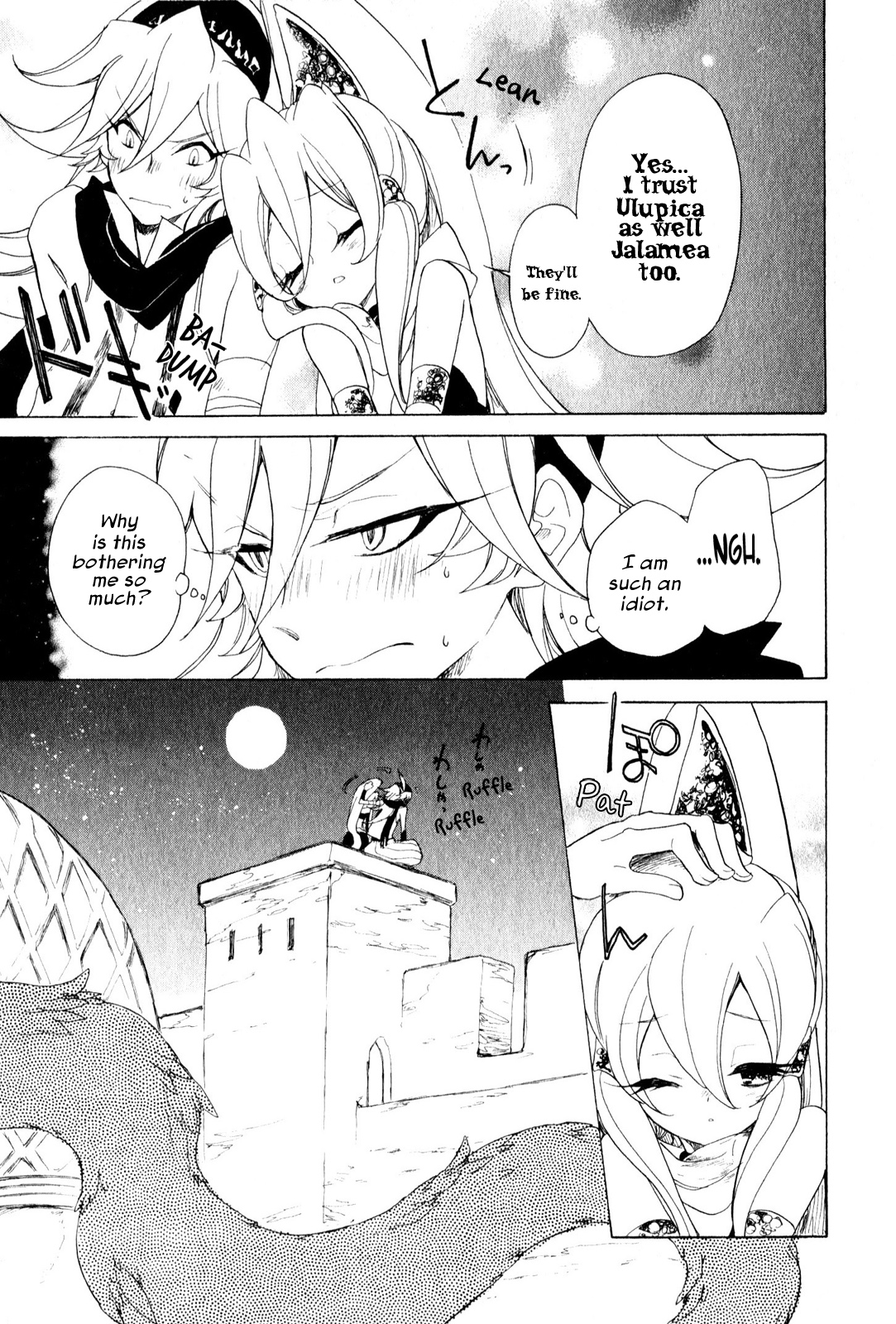 Jauhara Genya Chapter 8.2 page 9 - Chapter 8 v2 : Eighth Night - Incident on a Moonlit Night