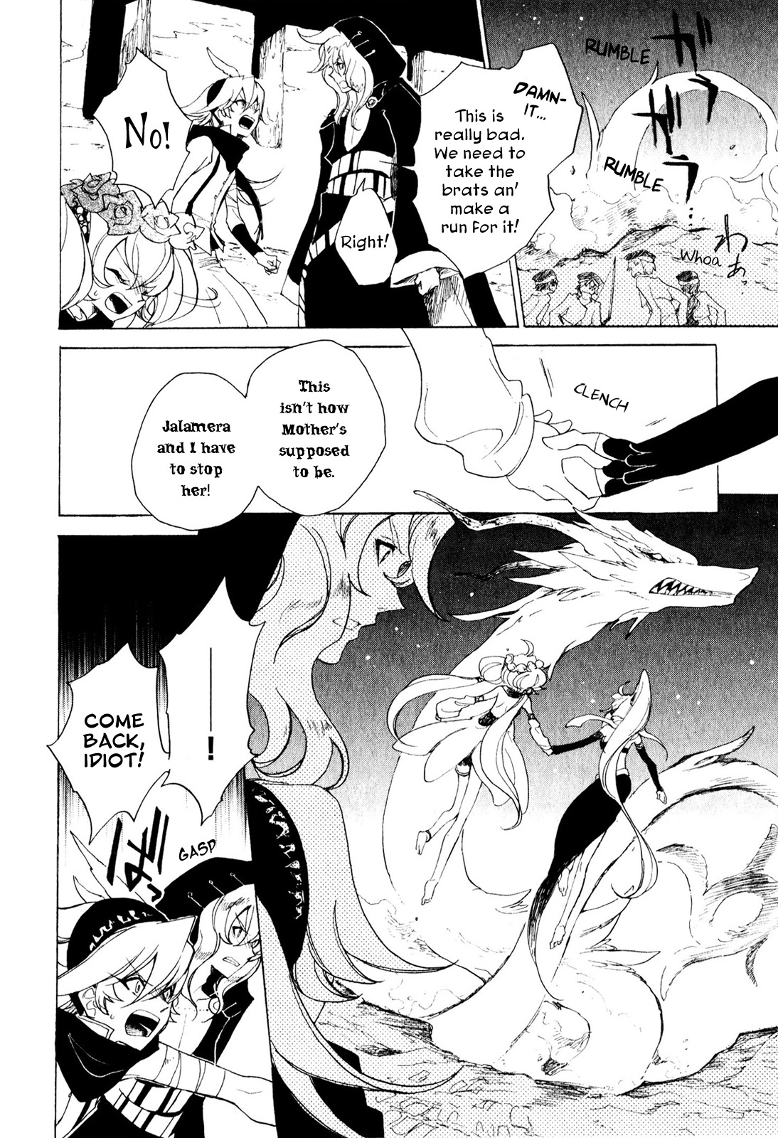 Jauhara Genya Chapter 9.2 page 10 - Chapter 9 v2 : Ninth Night – The Legend of the Great Thief
