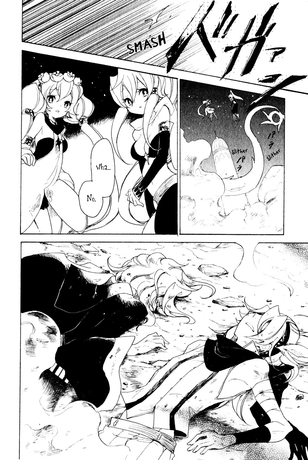 Jauhara Genya Chapter 9.2 page 12 - Chapter 9 v2 : Ninth Night – The Legend of the Great Thief