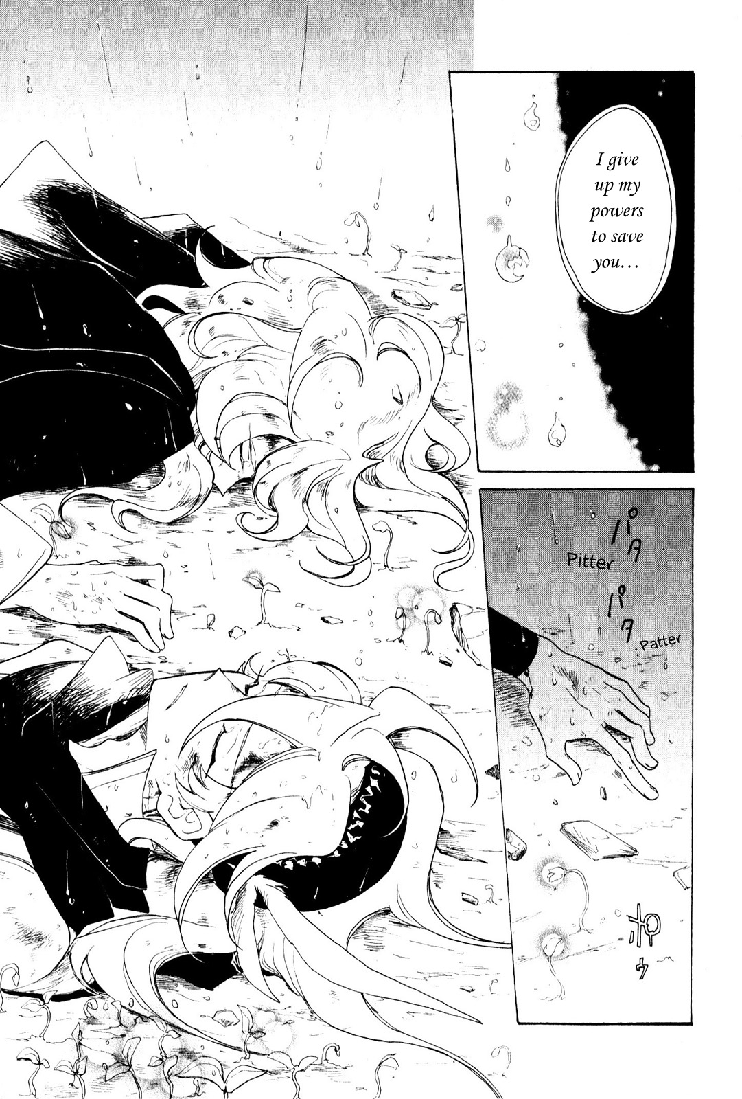 Jauhara Genya Chapter 9.2 page 15 - Chapter 9 v2 : Ninth Night – The Legend of the Great Thief