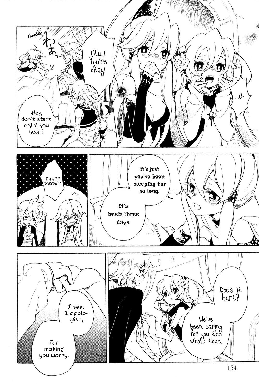 Jauhara Genya Chapter 9.2 page 18 - Chapter 9 v2 : Ninth Night – The Legend of the Great Thief