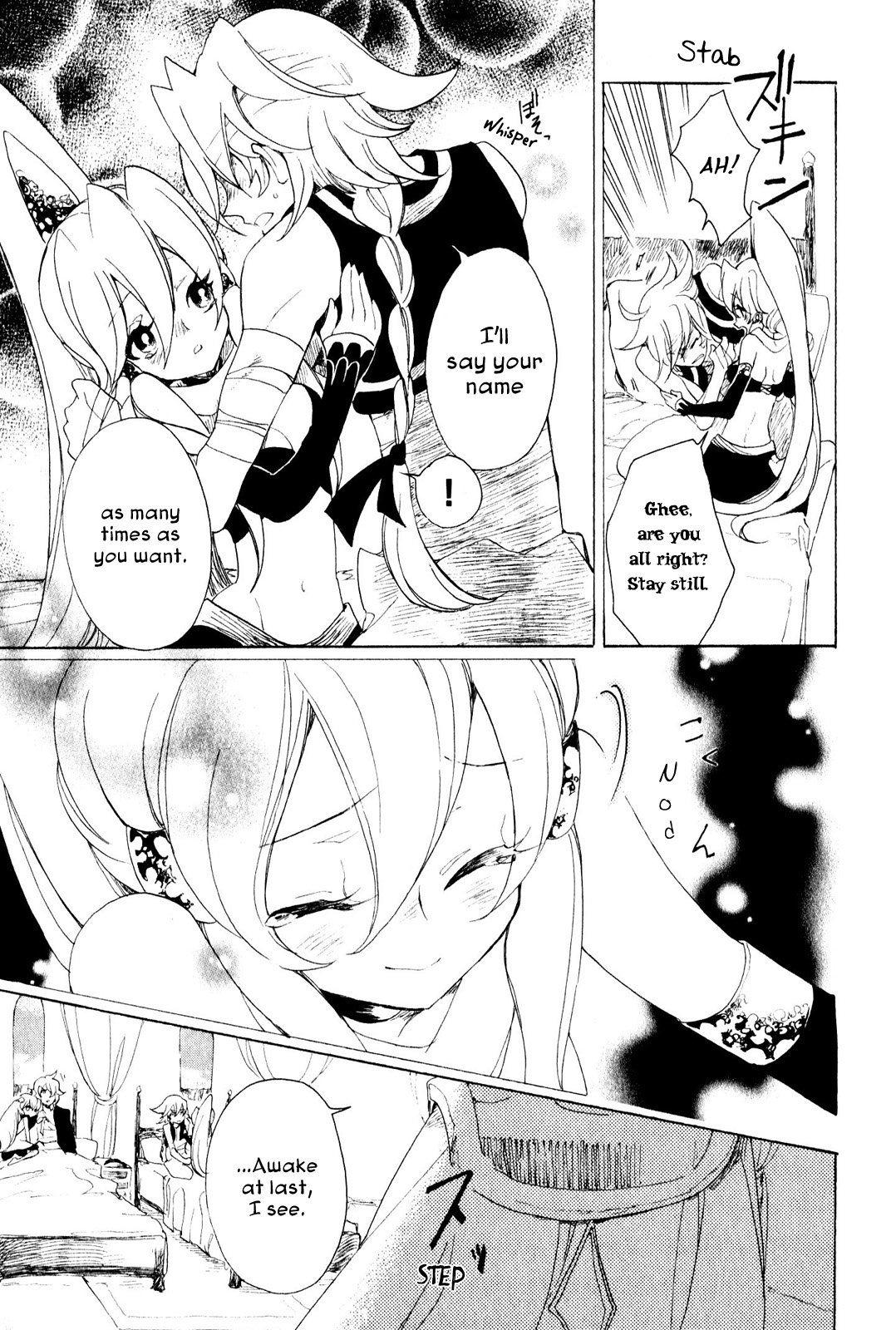 Jauhara Genya Chapter 9.2 page 23 - Chapter 9 v2 : Ninth Night – The Legend of the Great Thief
