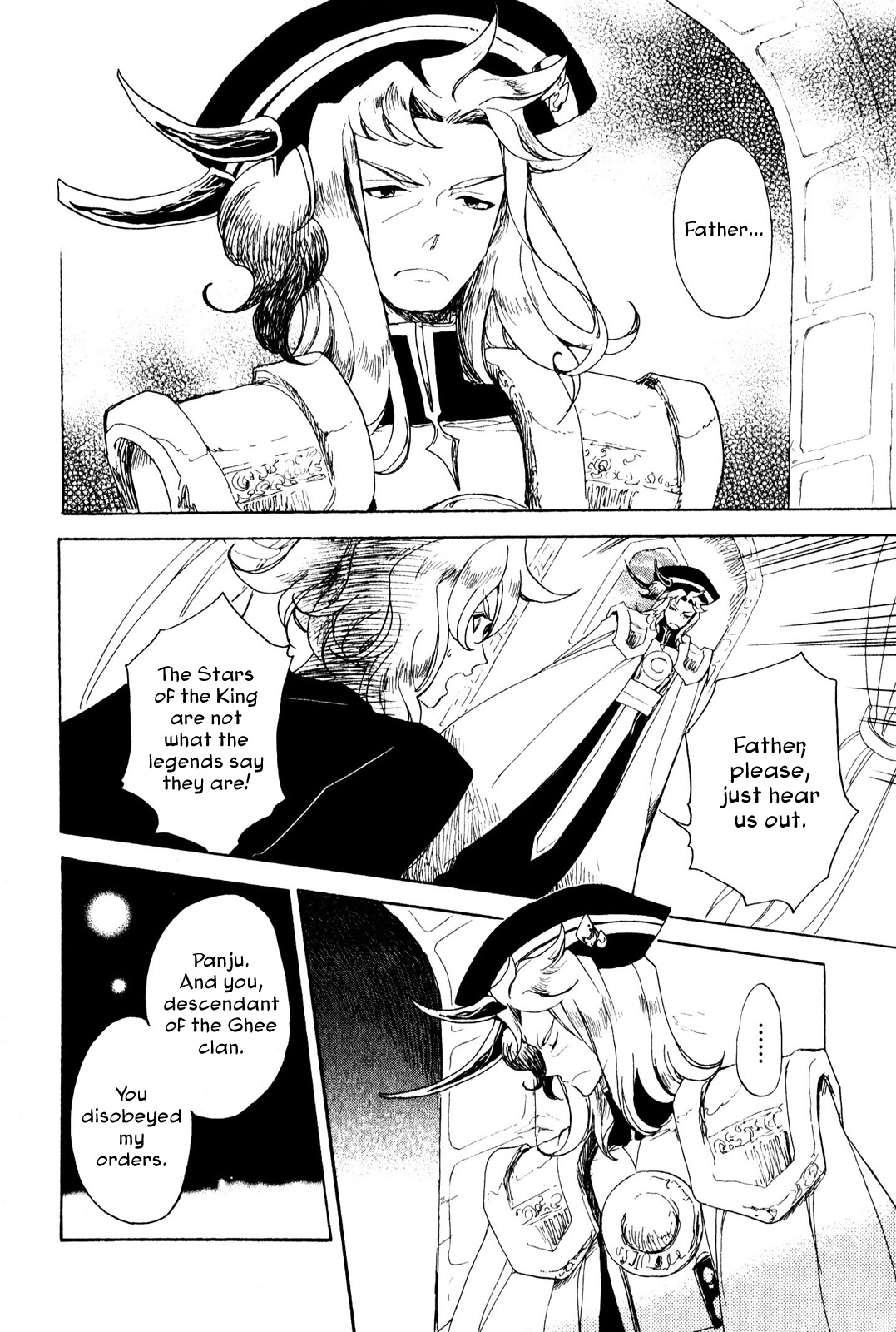 Jauhara Genya Chapter 9.2 page 24 - Chapter 9 v2 : Ninth Night – The Legend of the Great Thief