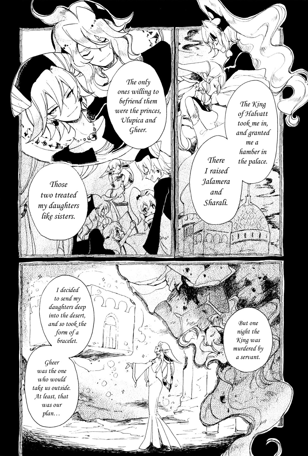 Jauhara Genya Chapter 9.2 page 26 - Chapter 9 v2 : Ninth Night – The Legend of the Great Thief