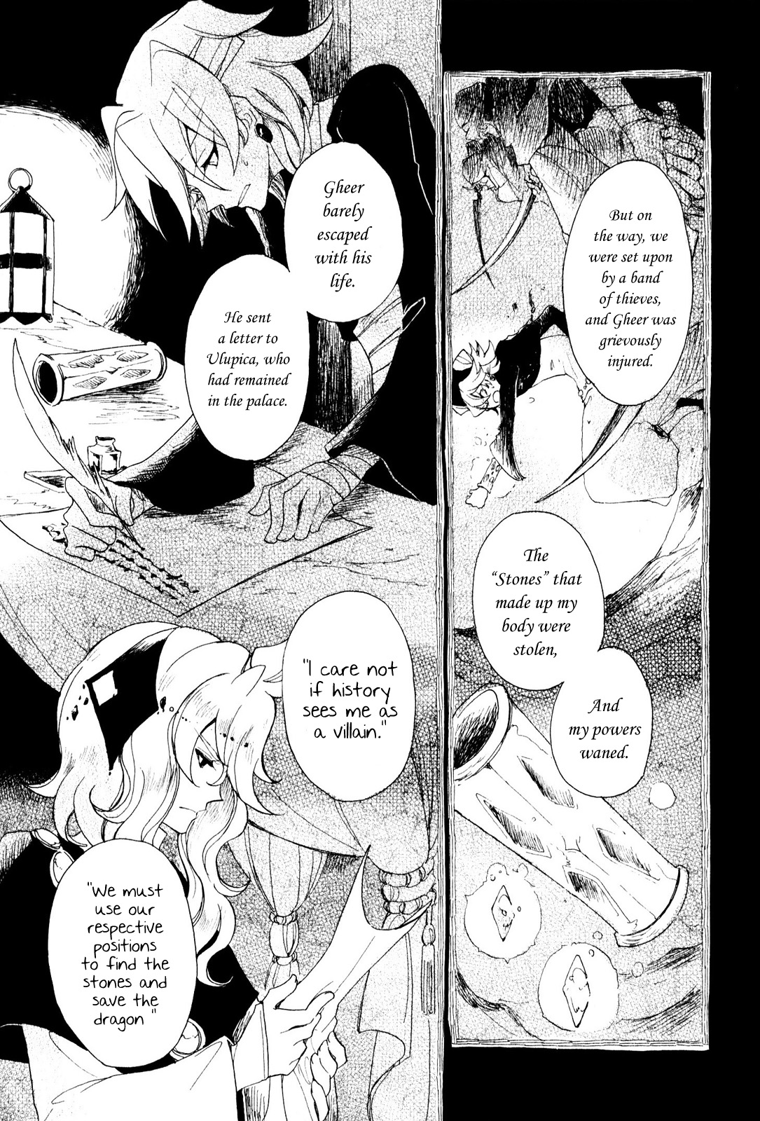 Jauhara Genya Chapter 9.2 page 27 - Chapter 9 v2 : Ninth Night – The Legend of the Great Thief