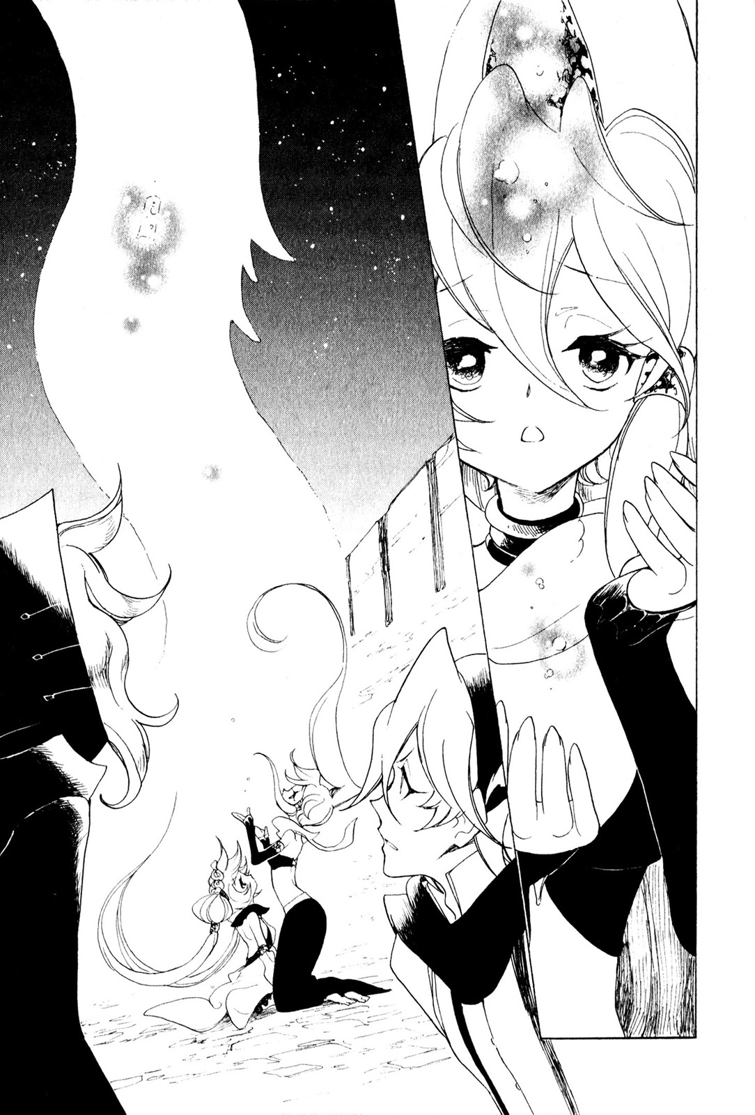 Jauhara Genya Chapter 9.2 page 5 - Chapter 9 v2 : Ninth Night – The Legend of the Great Thief
