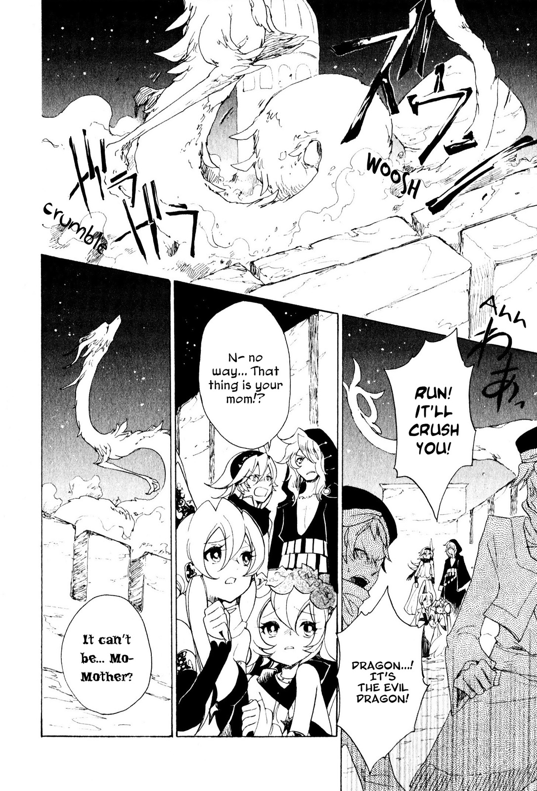 Jauhara Genya Chapter 9.2 page 8 - Chapter 9 v2 : Ninth Night – The Legend of the Great Thief
