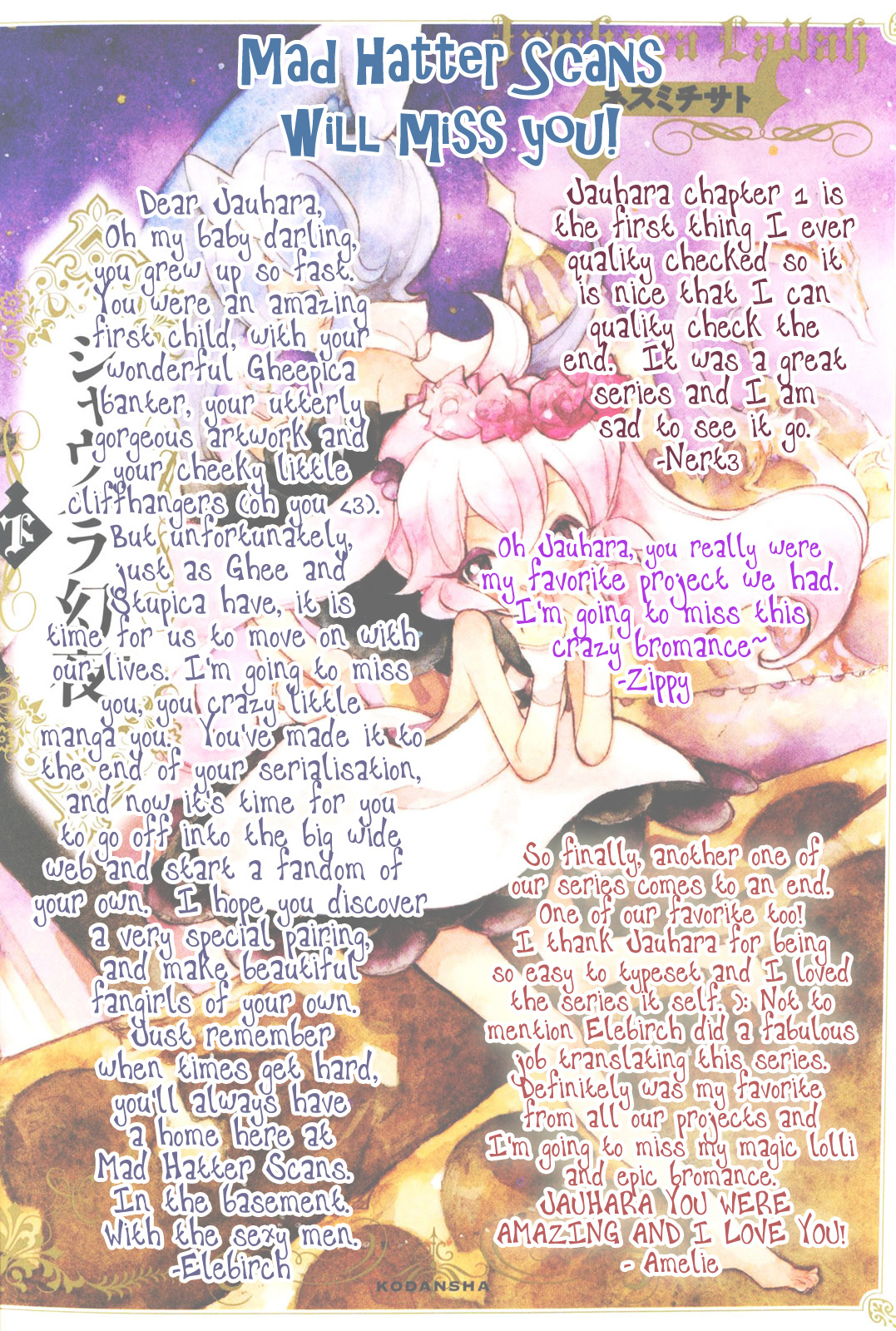 Jauhara Genya Chapter 9.5 page 4 - Chapter 9.5: Extras & Afterword