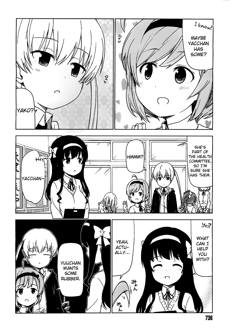JC no Life Chapter 0.2 page 4 - Chapter 0 v2 : [Oneshot]